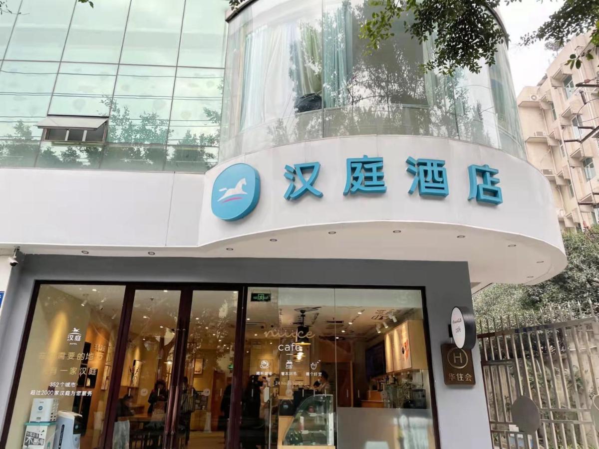Hanting Hotel Chengdu Yulin Life Square Buitenkant foto